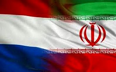 دو وابسته سفارت ایران در هلند اخراج شدند