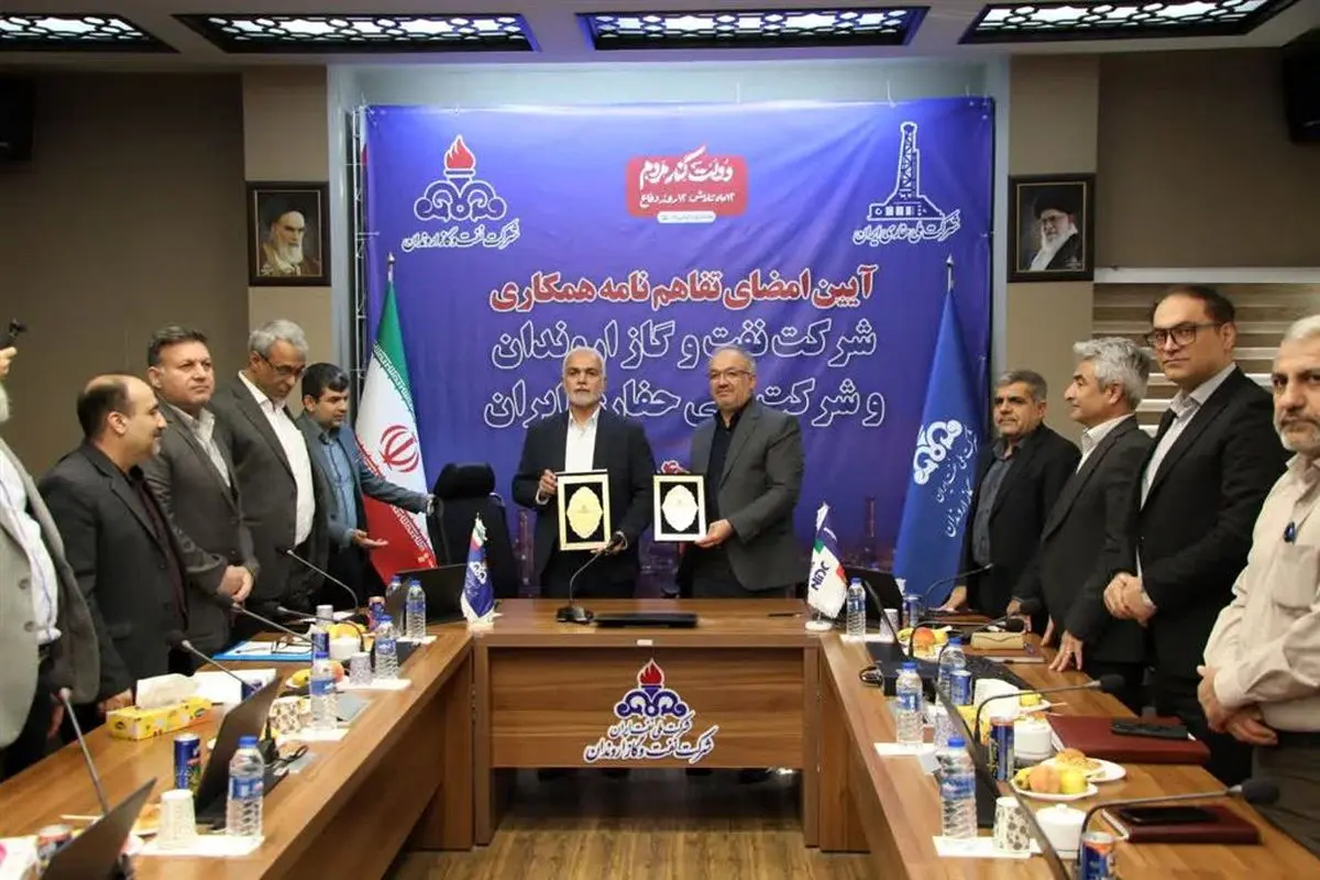 شرکت نفت و گاز اروندان و ملی حفاری ایران تفاهمنامه همکاری امضا کردند