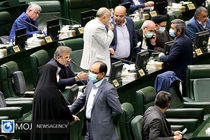 جلسه علنی مجلس شورای اسلامی آغاز شد/ بررسی طرح مالکیت صنعتی در دستور کار