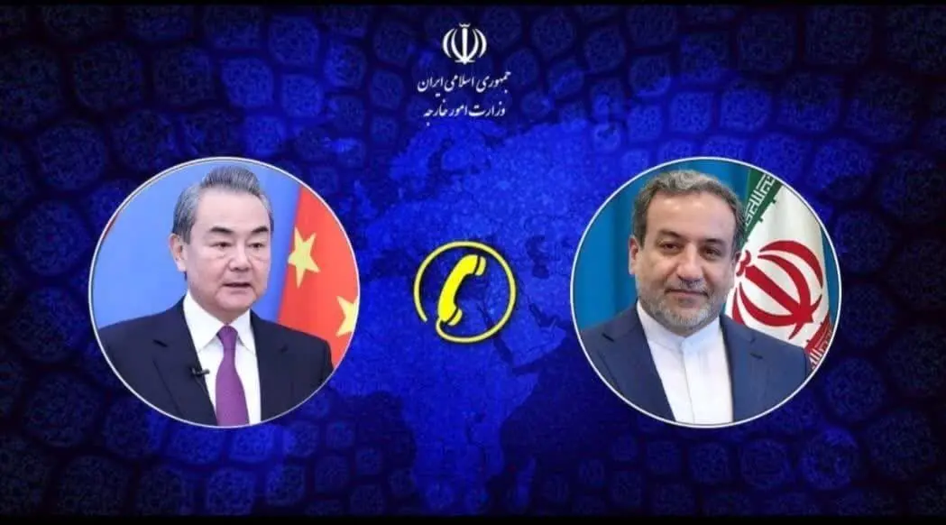 حمایت رسمی چین از استفاده صلح‌آمیز ایران از انرژی هسته‌ای