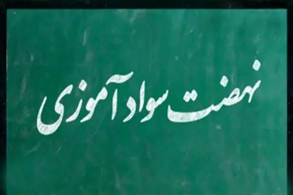 تحول در آموزش و پرورش صرفاً با اسناد و برنامه‌ها محقق نمی‌شود