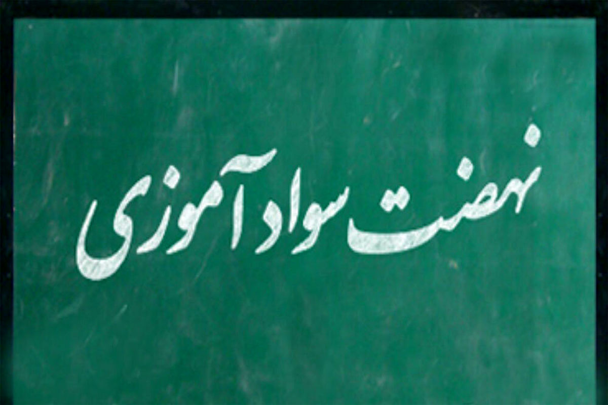 طرح مجلس شورای اسلامی برای تعیین تکلیف معلمان «نهضتی»