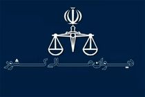 دیوان عالی کشور مأمور اجرایی کردن دستورالعمل ارزیابی اتقان آراء قضایی شد