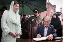 ادای احترام پزشکیان به اقبال لاهوری + فیلم