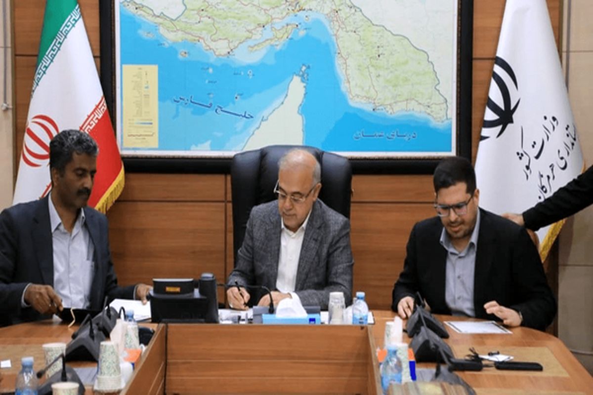 استانداری هرمزگان