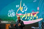 همایش بهره‌وری ملی ایران ۱۴۰۴