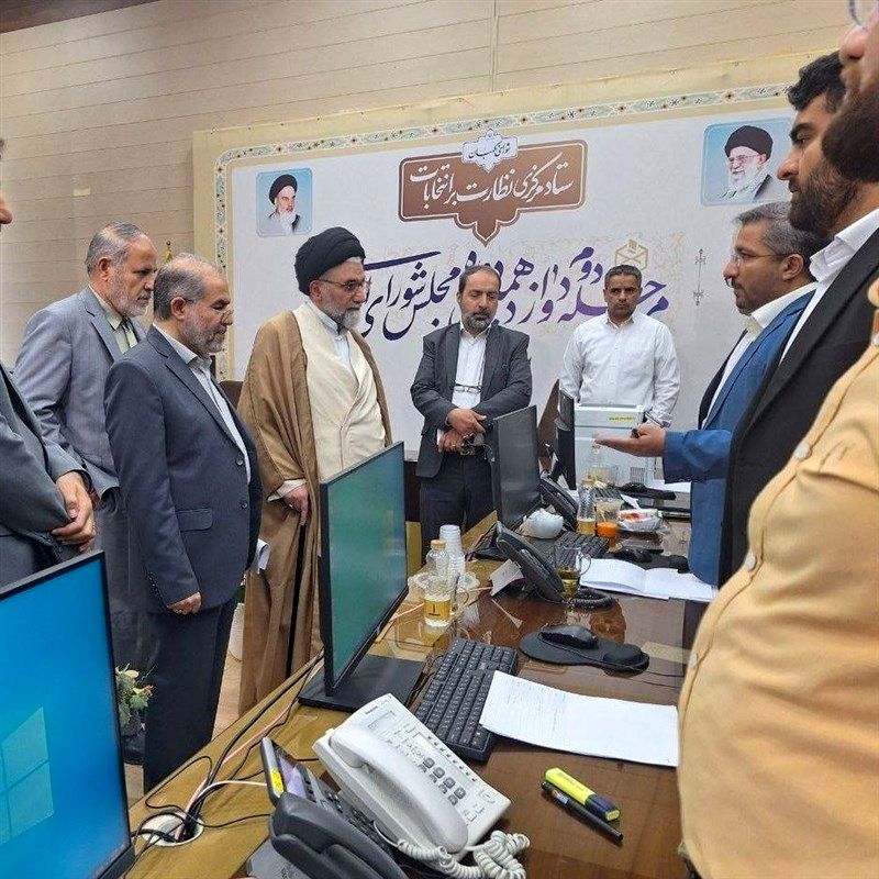 وزیر اطلاعات از ستاد مرکزی نظارت بر انتخابات بازدید کرد