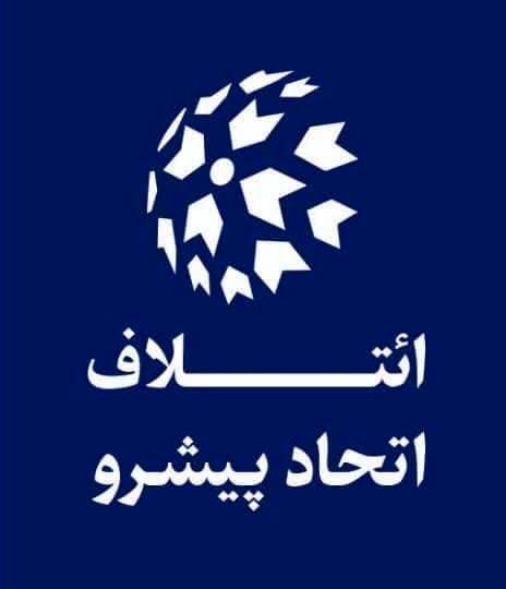 اعلام حمایت تشکلهای رسمی بخش خصوصی استان قزوین از 