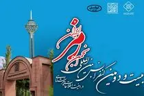 حضور ایرانسل در کنفرانس رمز ایران با نگاه به آینده امنیت سایبری