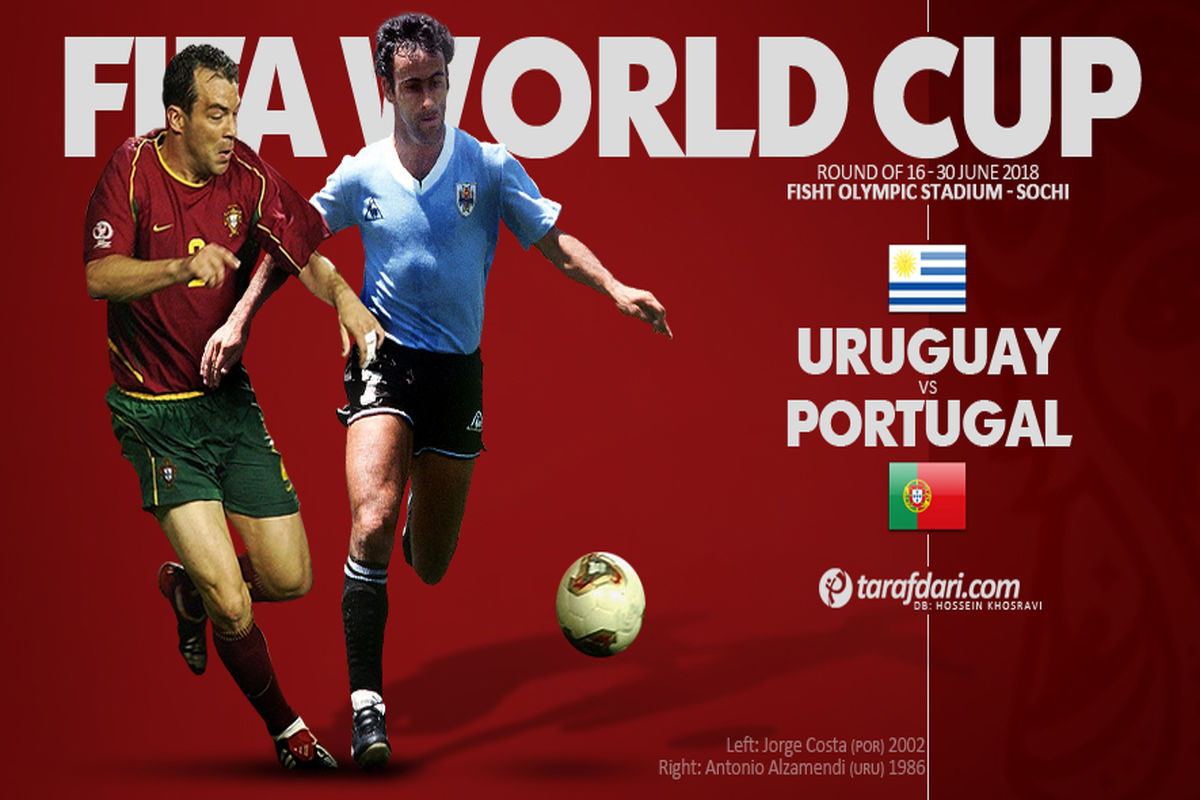 ترکیب احتمالی پرتغال و اروگوئه مشخص شد