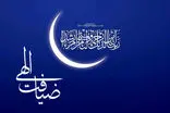 برگزاری طرح «ضیافت الهی» و «آرامش بهاری» در حرم امامزادگان فارس
