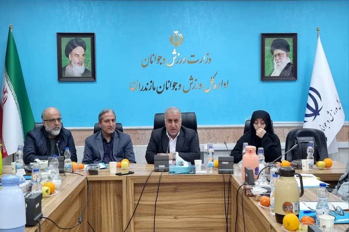 هیات تیراندازی مازندران