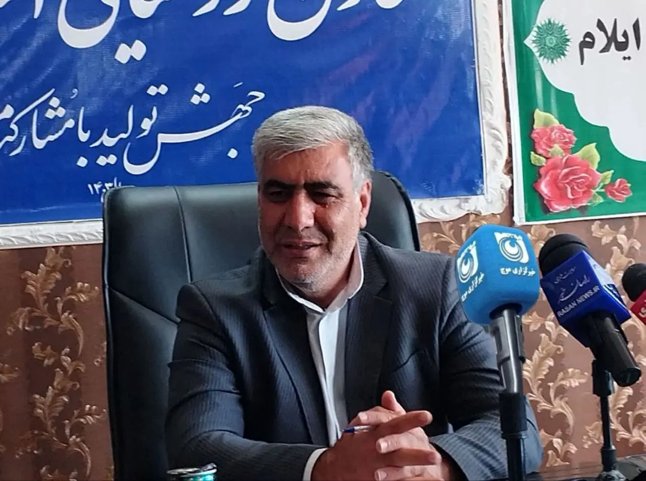 عملکرد تعاون روستایی استان ایلام تشریح شد