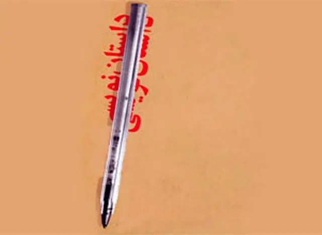 جشنواره داستان نویسی «خودنویس» برگزار می شود