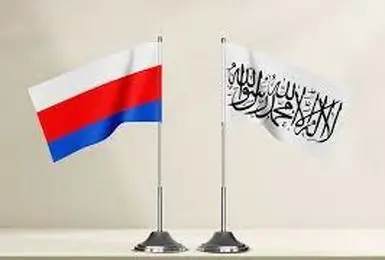 روسیه طالبان را به رسمیت شناخت