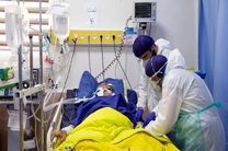 ۲۰ بیمار کرونایی در گیلان بستری شدند