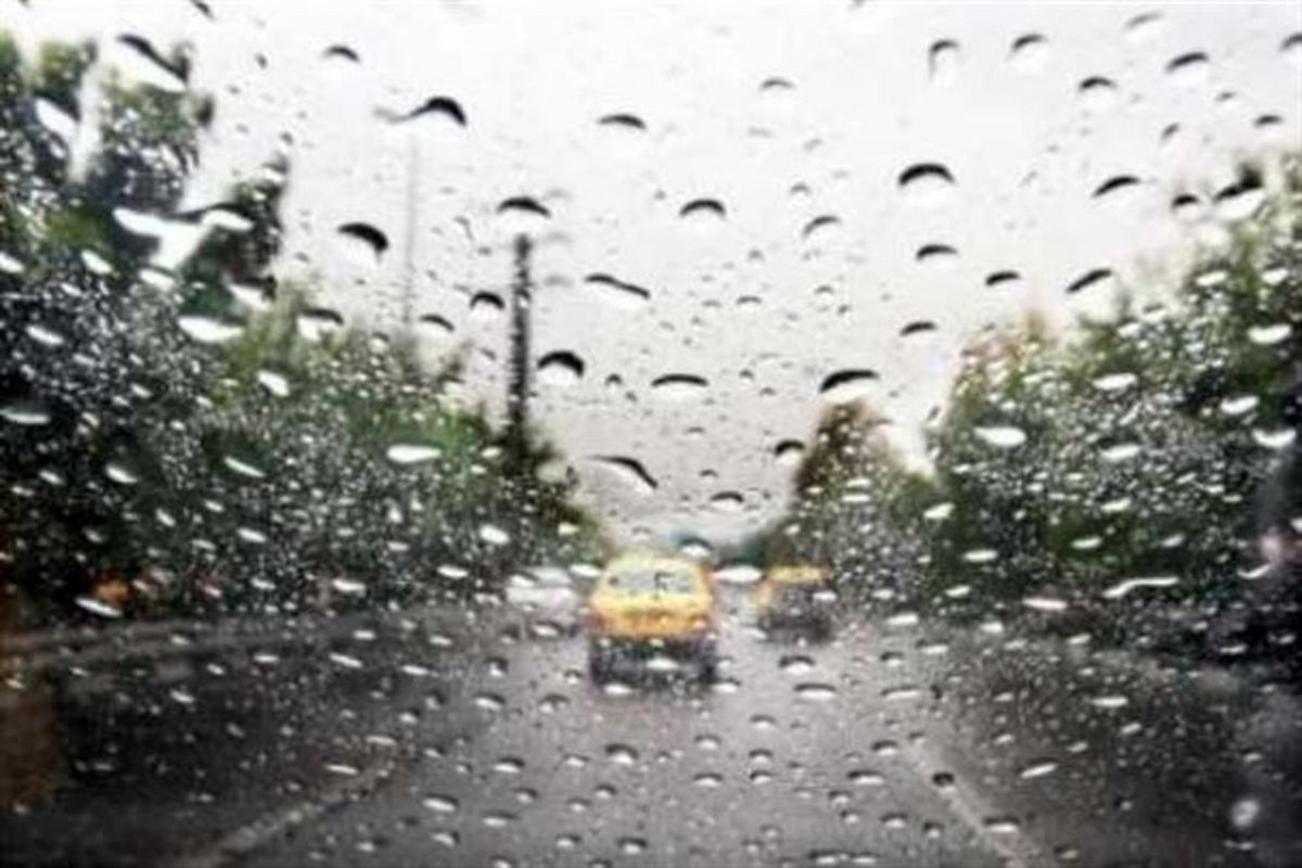 تشدید بارش‌ها و احتمال آبگرفتگی معابر در کشور از امروز
