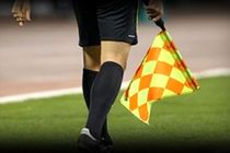 داوران بازی تیم ملی فوتبال ایران و هنگ کنگ اعلام شدند