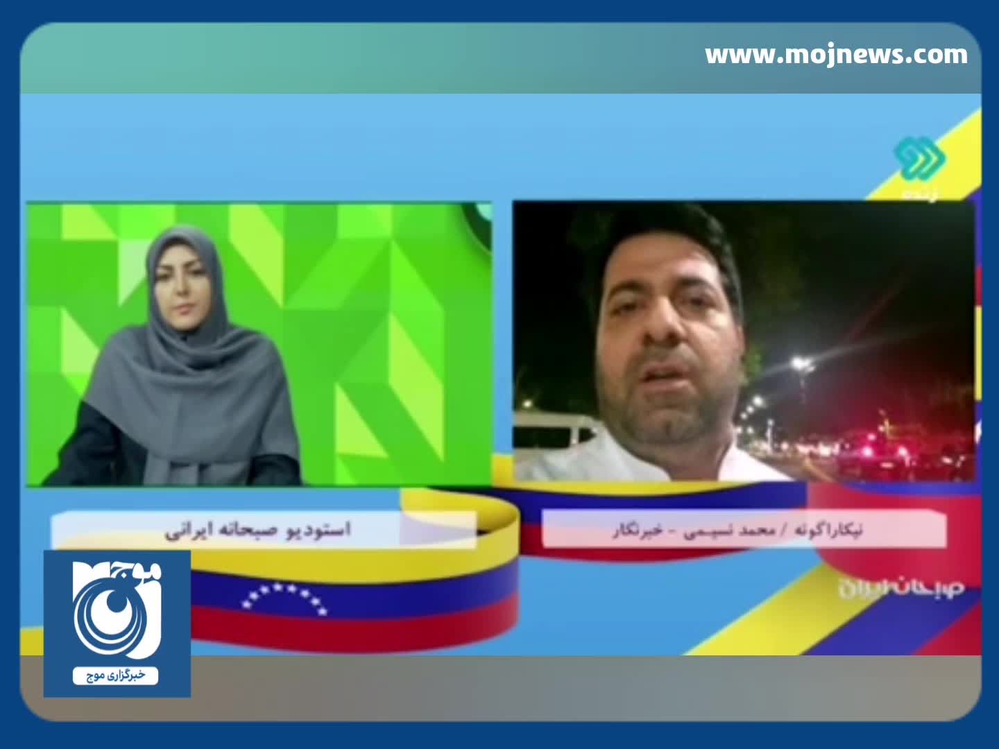 گزارش جالب خبرنگار ایرانی از علاقه مردم ونزوئلا به حاج قاسم سلیمانی + فیلم