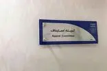 فدراسیون فوتبال اعلام رأی بیرانوند را تکذیب کرد