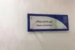 کمیته استیناف جریمه گل‌محمدی، انصاری و رزاق‌پور را تأیید کرد