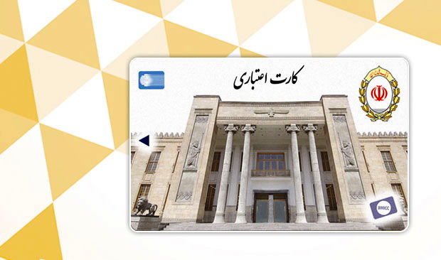 کارت‌های اعتباری ۵۰ تا ۱۰۰ میلیون ریالی تا ۵ درصد تخفیف یکی از جوایز جشنواره خودپردازهای بانک ملی ایران است