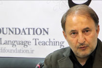 آموزش دوره مربی‌گری زبان فارسی به صورت برخط