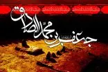 شورای هماهنگی تبلیغات اسلامی به مناسبت سالروز شهادت حضرت امام جعفر صادق(ع) بیانیه صادر کرد