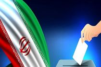 ثبت نام ۶۹۶ نفر برای انتخابات مجلس دراصفهان