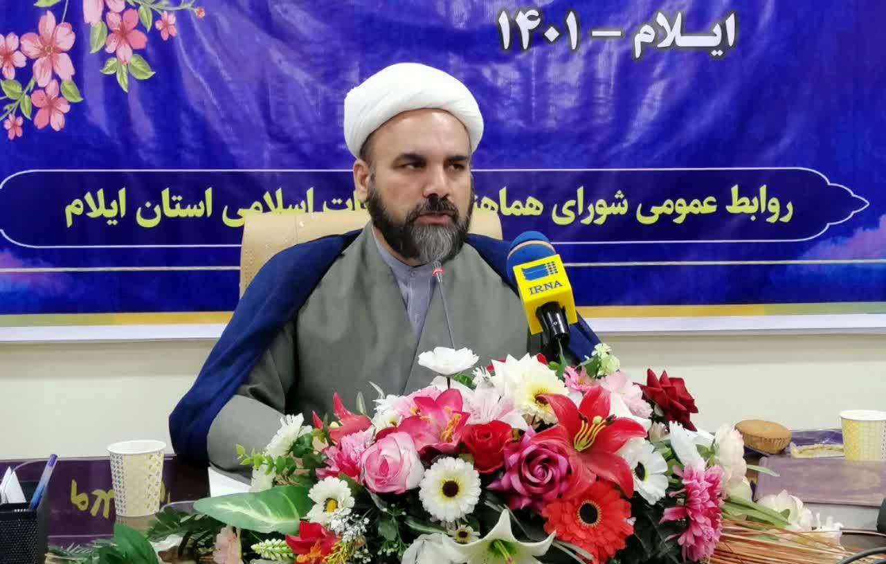  اعلام جزییات برنامه های یوم الله ١٢ بهمن و آغاز جشن های پیروزی انقلاب اسلامی 