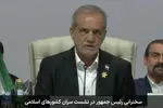 تل‌آویو پس از خیانت به دیپلماسی در ژوئن ۲۰۲۵ جری‌تر شد