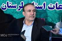 ششمین نمایشگاه تخصصی صنایع و ماشین آلات کشاورزی لرستان فرصتی مغتنم است