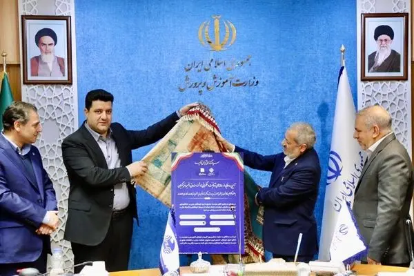 رونمایی از پنج سامانه هوشمند صندوق ذخیره فرهنگیان باحضور وزیر آموزش‌وپرورش 