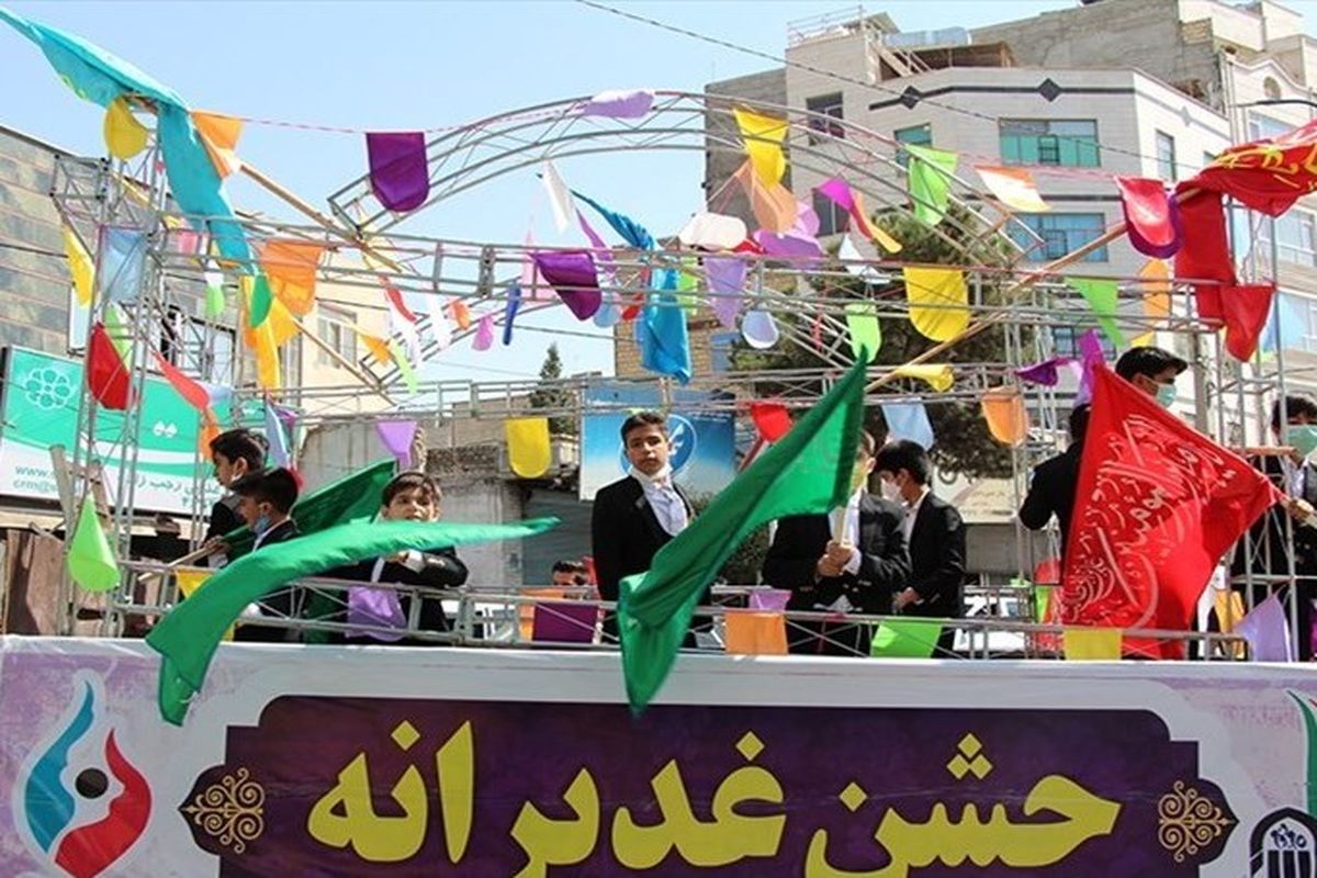 جشن ۸ کیلومتری در اصفهان به مناسبت عید غدیر خم
