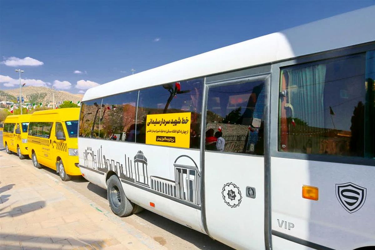 راه اندازی خط جدید در حوزه حمل و نقل شهری صدرا به سمت شیراز