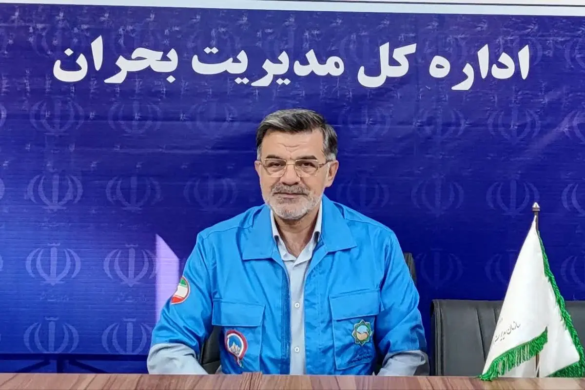 مدیرکل مدیریت بحران استانداری کرمانشاه