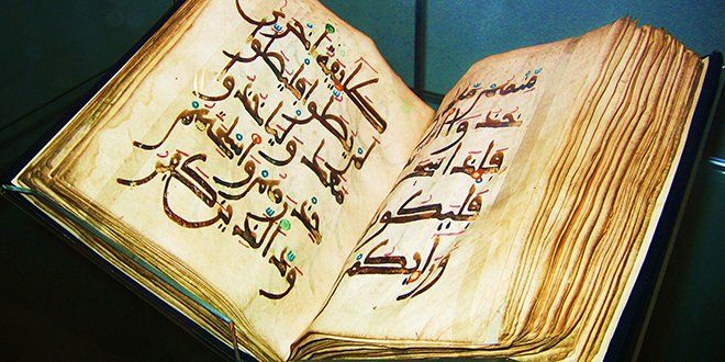 جمع‌آوری چهار هزار قرآن چاپی با ۹۰۰ نوع متفاوت