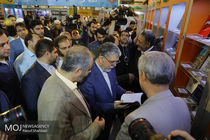 زمان برگزاری نمایشگاه کتاب تهران در سال 99 اعلام شد