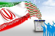 انقلاب اسلامی با انتخاب فرد اصلح بیمه می‌شود