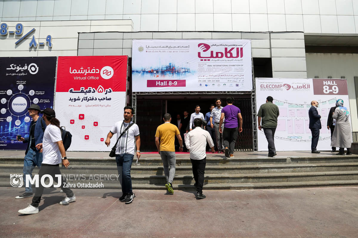 10 شرکت دانش بنیان کردستان در نمایشگاه الکامپ ۱۴۰۳ حضور دارند