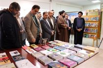افتتاح نمایشگاه کتاب تاریخ معاصر ایران، چراغ راه آینده