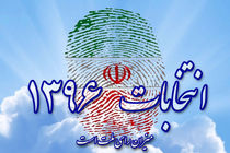 خبرگزاری انگلیسی رویترز: 56 میلیون ایرانی واجد شرایط رای دادن هستند