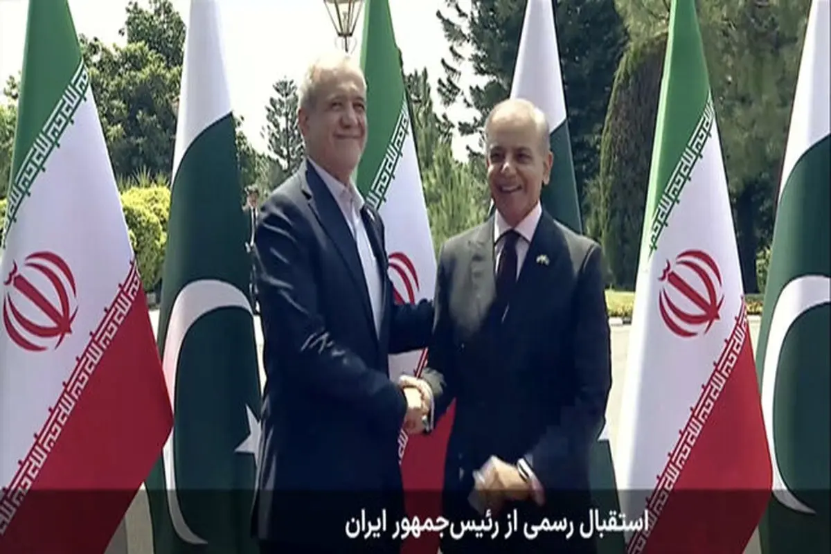 پزشکیان مورد استقبال رسمی نخست وزیر پاکستان قرار گرفت