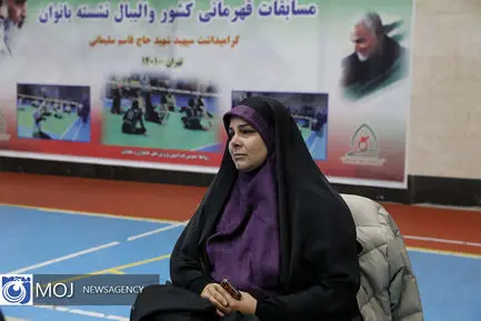 سومین سالگرد شهادت سردار قاسم سلیمانی در فدراسیون ورزش های جانبازان