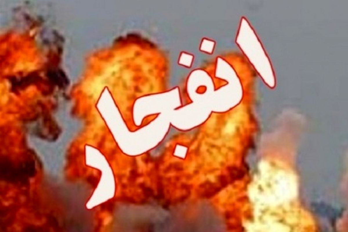انفجار کپسول گاز در  خیابان ملک شهر اصفهان