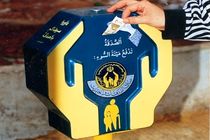 رشد ۴۱ درصدی پرداخت صدقات نیکوکاران در استان اصفهان
