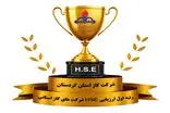 کسب  رتبه نخست HSE  شرکت های گاز استانی توسط کردستان 