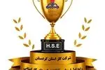 کسب  رتبه نخست HSE  شرکت های گاز استانی توسط کردستان 