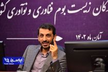 شرکت‌های دانش بنیان همکار فولادمبارکه دورنمای جدیدی را برای خود رقم بزنند