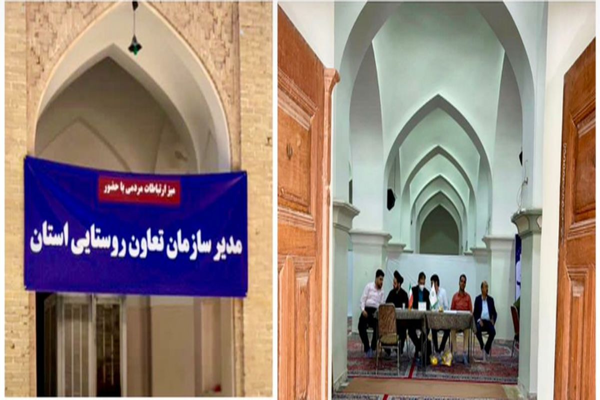 پاسخگویی مدیریت تعاون روستایی استان یزد در میز ارتباط با مردم نماز جمعه یزد